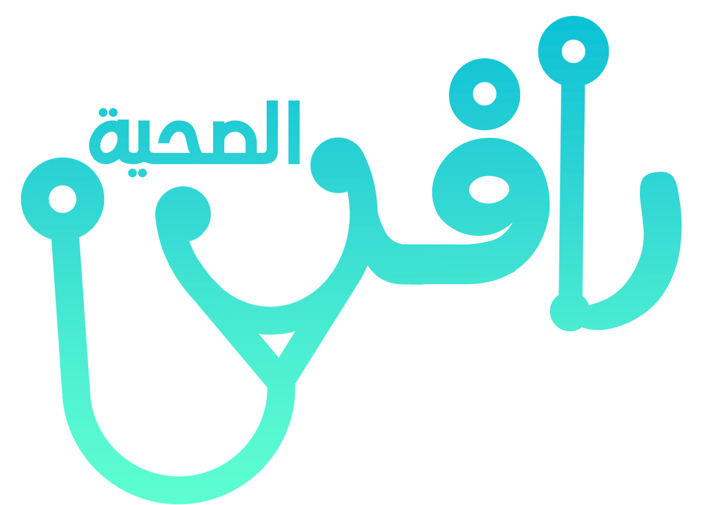 جمعية وقاية الصحية بساحل عسير